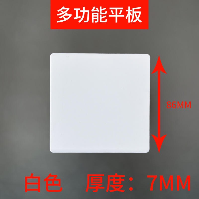 White dual-purpose cover