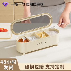 Uforu Multi Compartment Spice Jar Food Grade <b>Plastic</b> <b>Lid</b> For Kitchen Solid Seasonings Storage <b>Container</b> - Product Image 5