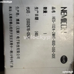 Codificador de control interno NEMICON HES-1024-2MD-800-050-00E, producido por Botong Wuxi Electronic Technology, resolución 1024P/R - Product Image 4