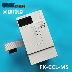 โมดูลฟิลด์บัส CC-Link รุ่น OMK FX5-CCL-MS สำหรับ PLC อินพุตเอาต์พุต - Product Image 3