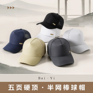 Unisex <b>Baseball</b> <b>Cap</b> Dark Blue Mesh Breathable Sun Protection Outdoor Sports Hat - Product Image 5