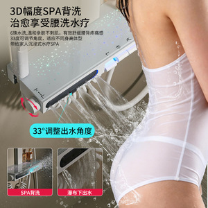 Intelligent Thermostatic Shower <b>Set</b> Rectangle Massage <b>Spray</b> Digital Display Led Luminous Rain Shower Home Bathroom Faucet - Product Image 1