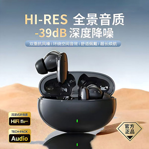 Berlin Sound TWS Wireless <b>Bluetooth</b> Earphones IPX4 Waterproof Touch Control AAC Codec Long Battery Life For Sports - Product Image 4