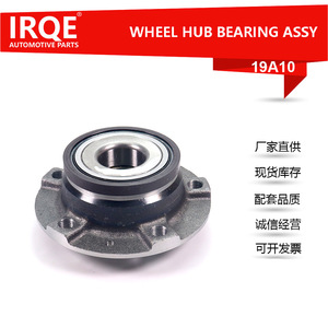 Unidad de Rodamiento de Rueda Trasera y Conjunto de Cabezal de Eje IRQE-19A10 3701.65 para Vehículos Citroën - Product Image 5