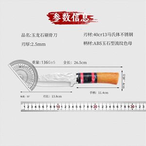 Jade Dragon Stone <b>Boning</b> <b>Knife</b>, Outdoor Barbecue <b>Knife</b>, Camping Self-Defense <b>Knife</b>, Extra Sharp Hand-<b>Handled</b> <b>Knife</b>, - Product Image 4