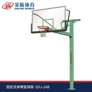 Aro de Baloncesto Jinling YDJ-2B para Exteriores, Vidrio Templado, Certificado por la FIBA, Equipo para Canchas - Product Image 2
