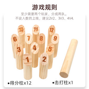 2024 nouveaux produits figurines en bois numéro finlande bosse poste enfants Adhd Fidget sport Bowling jeux jouets pour enfants garçons filles - Product Image 4