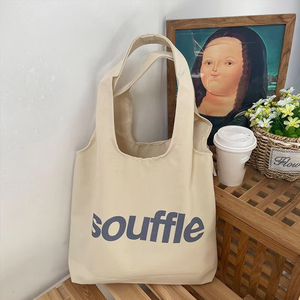 <span class=keywords><strong>Sac</strong></span> fourre-tout personnalisé avec logo imprimé, écologique, recyclé, réutilisable, grand format, en toile de coton biologique - Product Image 3
