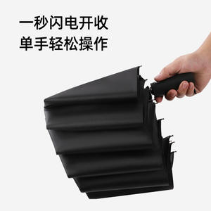 Paraguas Plegable Automático de 3 Pliegues con Logotipo Personalizado, Mango de Plástico, Panel con Revestimiento Negro, Varillas de Acero 12K, Color Personalizado - Product Image 6