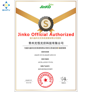 Jinko Monocrystalline ประสิทธิภาพสูง Tiger Pro 550W 540W แผง PV Jinko 550 540 แผงพลังงานแสงอาทิตย์ Jinko <span class=keywords><strong>JKM540M</strong></span>-72HL4 ระบบพลังงานแสงอาทิตย์ - Product Image 2