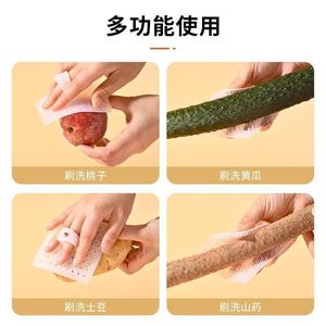 Brosse de nettoyage pour fruits et légumes, gant de lavage en silicone multifonction pour carottes, pommes de terre et fruits - Product Image 4