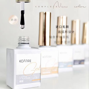 KOATIRE Haute Qualité 2025 Nouveau Nail Art Gel UV Modèle Adhésif Multifonctionnel Renforcé Colle Étendue Cat Eye Gel Nivellement - Product Image 1