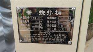 500 1000 5000l Heizung oder elektrische Heizung Flüssig sauce Edelstahl Homogener Mischt ank Mit Mixer - Product Image 5