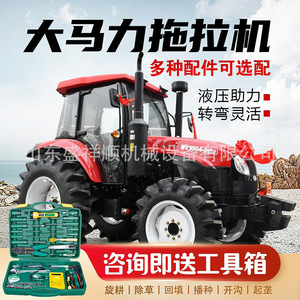 Tracteur à quatre roues avec excavatrice, machine à labourer pour terres agricoles, vergers, serres, machine rotative à double usage pour le sol - Product Image 2