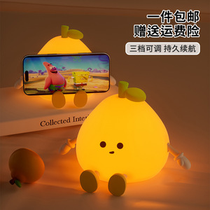 Grapefruit Shape Silicone Night <b>Light</b> With Three Brightness Levels Tap Control Warm <b>Light</b> For Bedroom Or Nursery - Product Image 4
