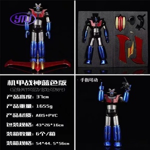Figura de <span class=keywords><strong>Mazinger</strong></span> <span class=keywords><strong>Z</strong></span> de 37 CM en PVC, 3 Colores, Modelo Coleccionable para Estatuas de Juguete, Regalo, Figuras de Acción de Anime - Product Image 3