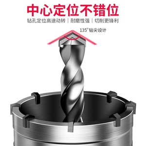 Baolian Diamond Core Drill Bits SDS Plus Set For Concrete Masonry Dry Cooling - Product Image 4