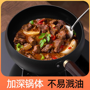 Extra Thick <b>Cast</b> Iron Wok Large Belly Non Stick Uncoated Induction Compatible Household Frying <b>Pan</b> - Product Image 3