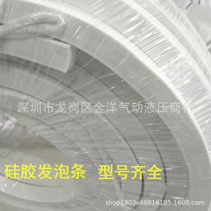 แถบโฟมซิลิโคน 8 มม. รูปสี่เหลี่ยมผืนผ้า ทนความร้อนสูง สำหรับงานอุตสาหกรรม - Product Image 1
