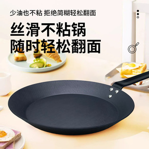 Steak Frying Pan Nonstick Round For Gas And Induction Cookers Home Use Pancake Frying Pan - Product Image 4