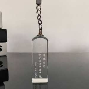Magnifique porte-clés LED en cristal cube avec gravure laser interne, images personnalisées, emballage cadeau écologique et portable pour - Product Image 2