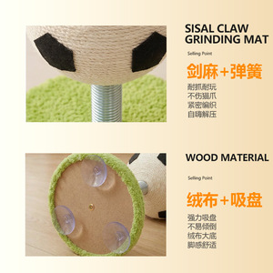 Rascador para Gatos con Forma de Balón de Fútbol, Bola de Sisal Vertical, Juguete Afilador de Garras Resistente a los Arañazos para Gatos - Product Image 2