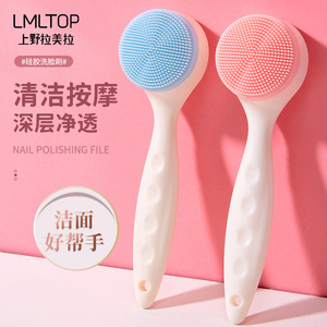 Cepillo de Limpieza Facial de Silicona Lmltop, Paquete Individual, Masaje Manual - Product Image 1