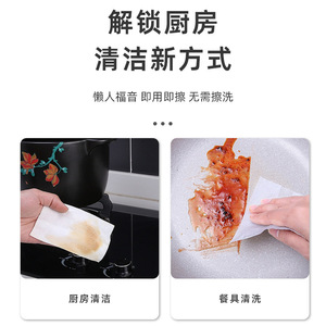 Kitchen Wipes Extra Large Powerful Degreaser For Kitchen Stain Removal - Product Image 4