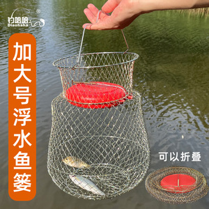 ตาข่ายดักปลาพับได้ Diaohaha ทำจากเหล็กชุบสังกะสี พกพาสะดวก ความจุขนาดใหญ่ - Product Image 3