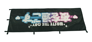 Drapeau publicitaire promotionnel en polyester 100D, toutes tailles, impression personnalisée, design personnalisé, logo personnalisé, bannière Nobori, vente chaude - Product Image 5