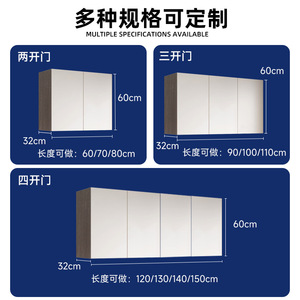Space Aluminum Wall Cabinet <b>Kitchen</b> Cabinets Moisture Proof Board Minimalist Design Multi Function <b>Storage</b> 8-11.9in Depth - Product Image 3