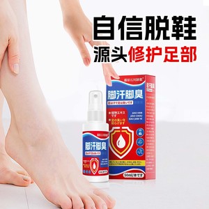 Spray al por mayor para el olor de pies y pie de atleta, spray para el olor y descamación de los pies, spray para el sudor de los pies, spray antipicazón para hongos en los pies - Product Image 3