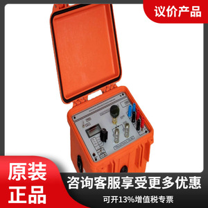 เครื่องสอบเทียบแรงดันแบบดิฟเฟอเรนเชียล Time Electronics รุ่น 7018 ช่วงการวัด 0.2 2 5 10 บาร์ ความแม่นยำ 0.04 สำหรับการสอบเทียบ - Product Image 5