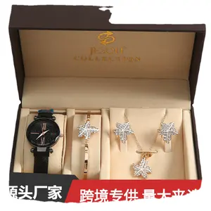 2312 4pcs/set Women's Gift Beautifully packaged watch + bracelet combination