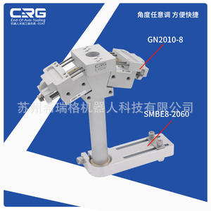 CRG Robotic Arm Ball Joint Heavy-Duty Bracket SMBE8 Round Tube Profile <b>Connector</b> 10/14/20 <b>Accessories</b> for Tube Assembly - Product Image 2