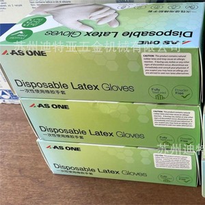 ASONE Disposable Latex Gloves CC-3385 <b>Powder</b>-Free Non-Sterile Smooth Full <b>Texture</b> Laboratory Use Japan Origin - Product Image 2