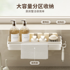Étagère de rangement murale Xinzao pour cuisine avec plateau, égouttoir multi-usages pour évier et support pour torchons - Product Image 2