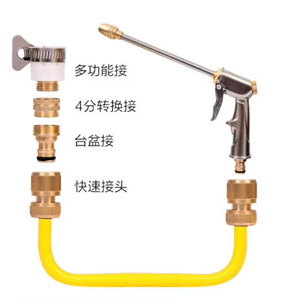 Pistolet à eau haute pression pour le nettoyage de voitures, machine de lavage, arrosage de jardin, buse de tuyau, arroseur, pistolet à mousse - Product Image 6