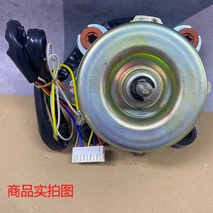 Moteur de ventilateur intérieur pour climatiseur Gree YDK35 8K LN35K, fil de cuivre durable, numéro de pièce 1001859 - Product Image 1