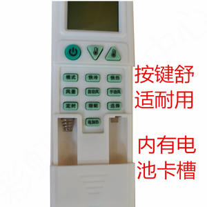 Controles Remotos para Aires Acondicionados Samsung KFR-23/26/32/50/35GW, Compatibles con Categorías de Productos de Tipo Frío y Calor - Product Image 1