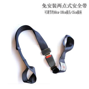 Straps Safety <b>Harness</b> Soft Support Seat Wheelchair Restraint <b>Belt</b> - Product Image 3