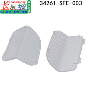 Cubierta de Luz de Puerta para Honda Odyssey 34261-SFE-003, Carcasa de Luz Lateral Interior de Plástico, Fácil Instalación - Product Image 2