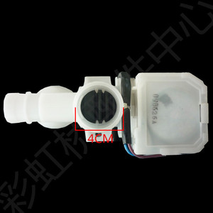 Moteur de vidange pour lave-linge Haier XQS70-Z118-Z1218, en plastique, électrique, durable, accessoire commercial - Product Image 3