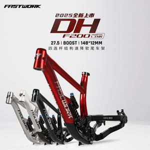 <span class=keywords><strong>Cadre</strong></span> de vélo de montagne à suspension intégrale Fastwork à quatre bras, <span class=keywords><strong>cadre</strong></span> de vélo de montagne <span class=keywords><strong>DH</strong></span>, amortisseur de 200 mm, <span class=keywords><strong>cadre</strong></span> de vélo de montagne <span class=keywords><strong>DH</strong></span> Am Downhill - Product Image 6