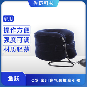 Dispositif de traction cervicale Yuyue Type C, support gonflable pour le cou, manuel, tissu floqué bleu, usage domestique - Product Image 3