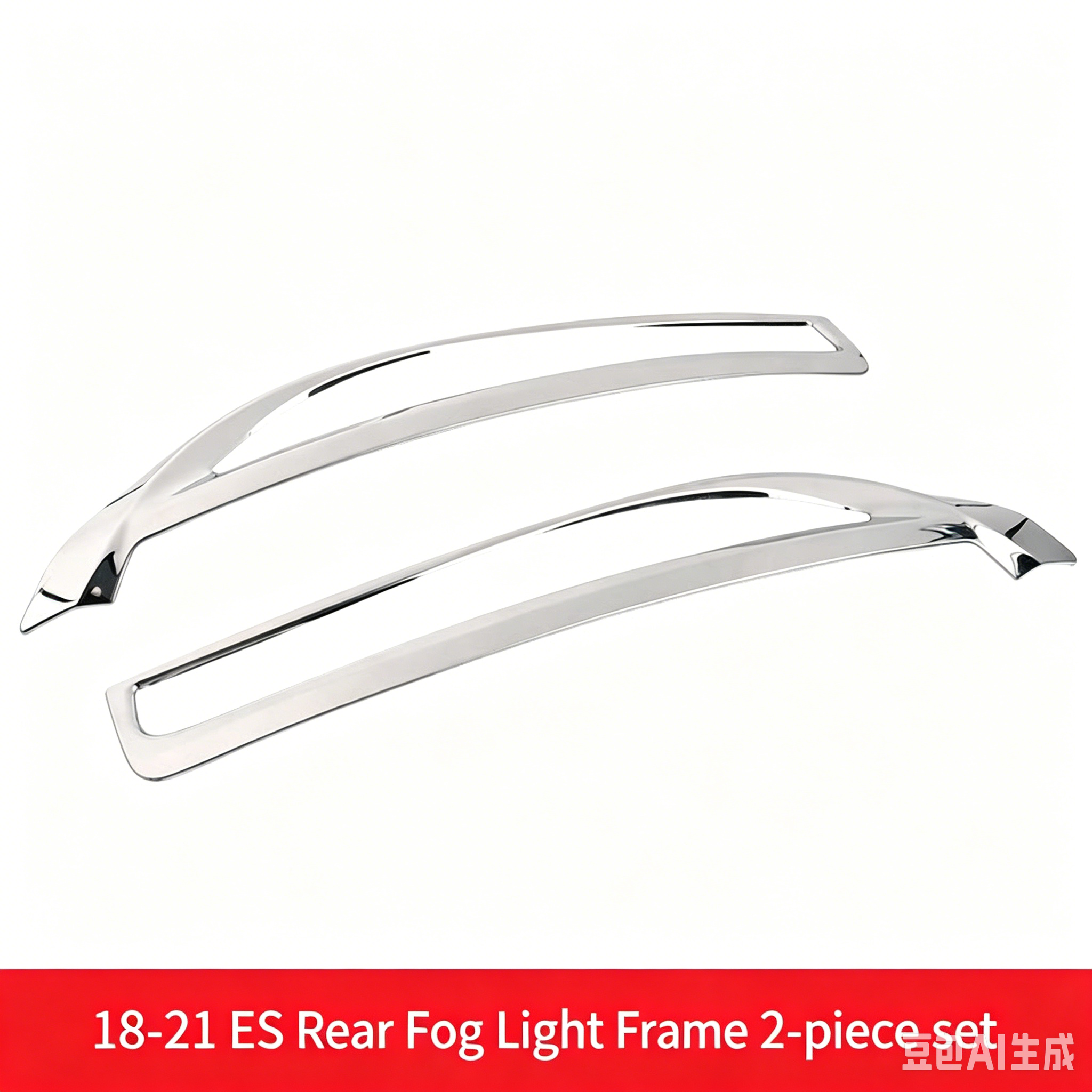 18-21 models of ES [rear fog light frame] 2-piece set