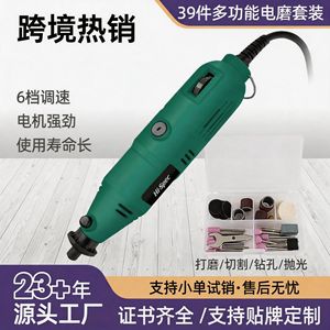 Electric <b>Grinder</b> 39PC <b>Mini</b> Handheld Polishing Machine For Wood Jade Glass Metal DIY Crafting - Product Image 5