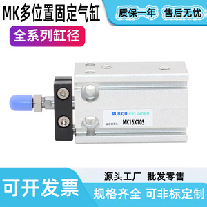 Cylindre pneumatique multi-positions Ruilang Mk10 16 20 25 35X5X10 à double action, corps en aluminium, connexion filetée - Product Image 5