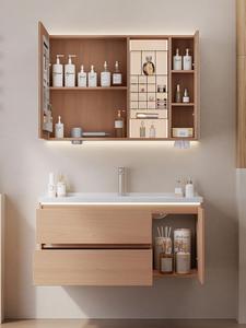 Meuble de salle de bain suspendu avec lavabo intégré en céramique, style bois moderne - Product Image 6
