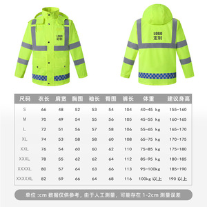 Reflective Raincoat Men Two Piece Safety Rainwear Long Oxford Cloth Construction Security Patrol With Reflective Strips - Product Image 3